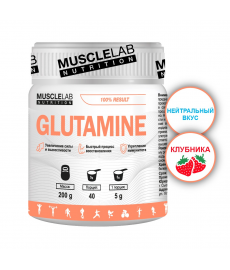 MuscleLab Nutrition Glutamine 200 гр (дополнительных скидок нет!!!)