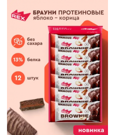 ПИРОЖНОЕ ПРОТЕИНОВОЕ РОЯЛ КЕЙК БРАУНИ 50 грамм