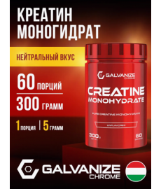 Creatine Monohydrate от Galvanize Nutrition 300 грамм