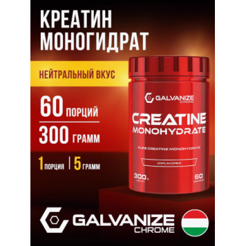 Creatine Monohydrate от Galvanize Nutrition 300 грамм-0