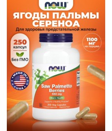 NOW Saw Palmetto Berries 550 mg 100 veg capsules