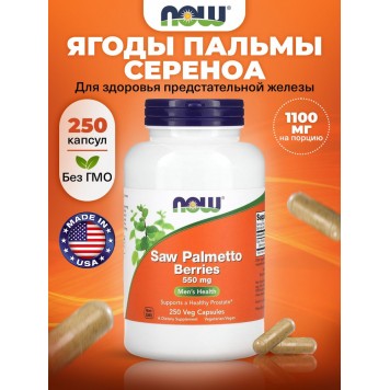 NOW Saw Palmetto Berries 550 mg 100 veg capsules-0