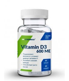 Сybermass Vit D 60 капс