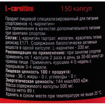 Mikonik Technologies L-Carnitine-1
