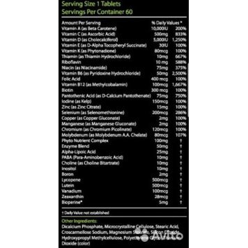 Epic Labs Maxi Vit 60 таб-1