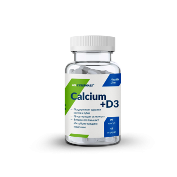 Cybermass Calc+D3 90 капс-0