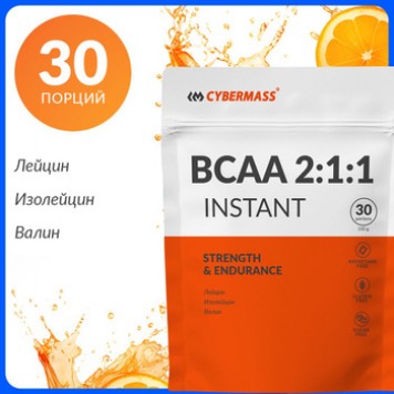 Cybermass BCAA 2:1:1  Instant 150 гр-0