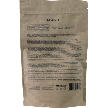 Mynutrition Taurine 250 гр-1
