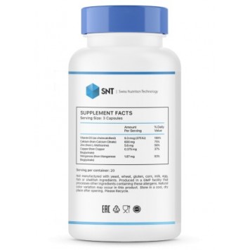 SNT Calcium Complex 60 капс-1
