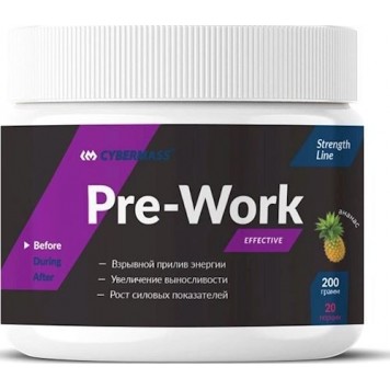 Cybermass Pre Work 200 гр-0