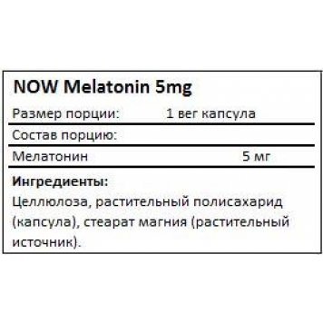 NOW Melatonin 5мг 60 капс-1