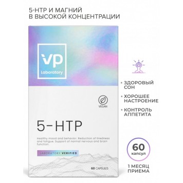VPLab 5-HTP 60 капс-0