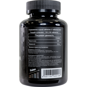 RAV Nutrition Melatonin 5 mg 100 таб-1