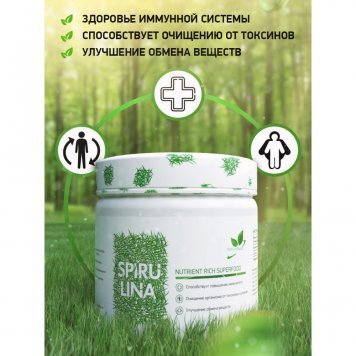 NaturalSupp Spirulina 150 гр-1