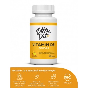 VPLab Ultra Vit Vitamin D3 2000 180 капс-0