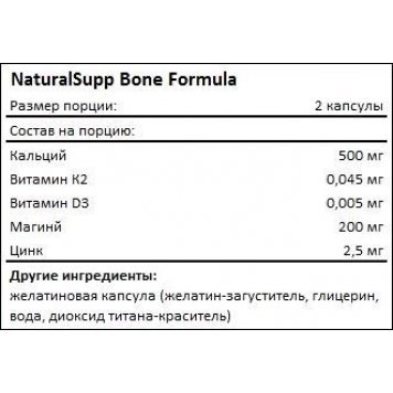 NaturalSupp Bone Formula 60 капс-1