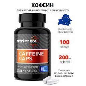 Strimex Caffeine 100 капс-1