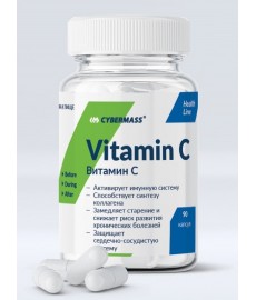 Cybermass Vitamin C 90 капс