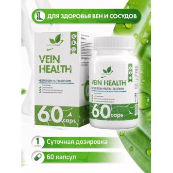 NaturalSupp Vein Health 60 капс-3