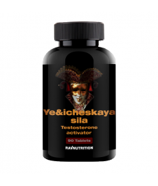 RAV Nutrition Ye&icheskaya Sila 90 таб