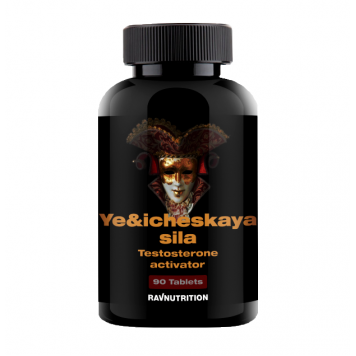 RAV Nutrition Ye&icheskaya Sila 90 таб-0