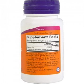 Now Vitamin D3 2000 120 капс-1