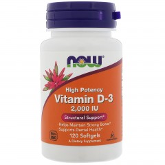 Now Vitamin D3 2000 120 капс