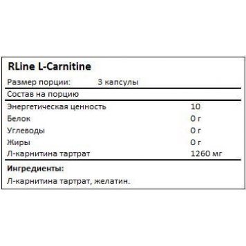 R-LINE L-Carnitine 200 капс-1
