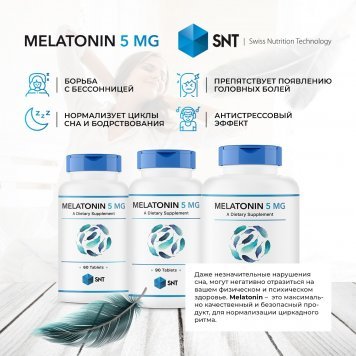 SNT Melatonin 5 мг 90 таб-1