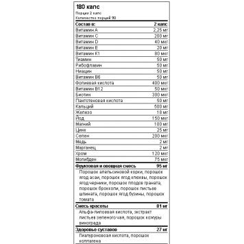 VP Ultra Women's Sport Multivitamin Formula 180 таб-1