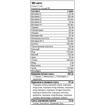 VPLab Ultra Men's Sport Multivitamin 180 таб-1