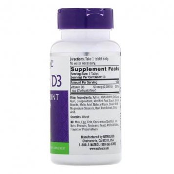 Natrol D3 2000 90 таб-2