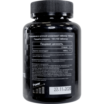 RavNutrition Creatine 100 таб-1
