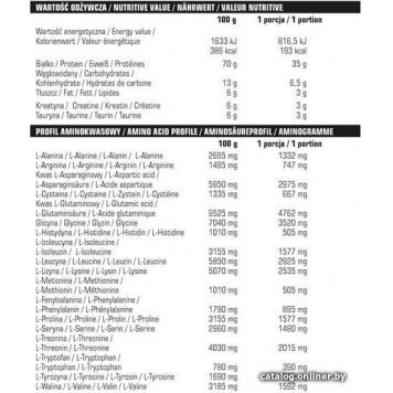 Activlab Muscle Up 700 гр-1