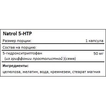 Natrol 5-HTP 30 капс-1