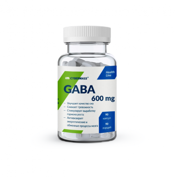 Сybermass GABA 90 капс-0